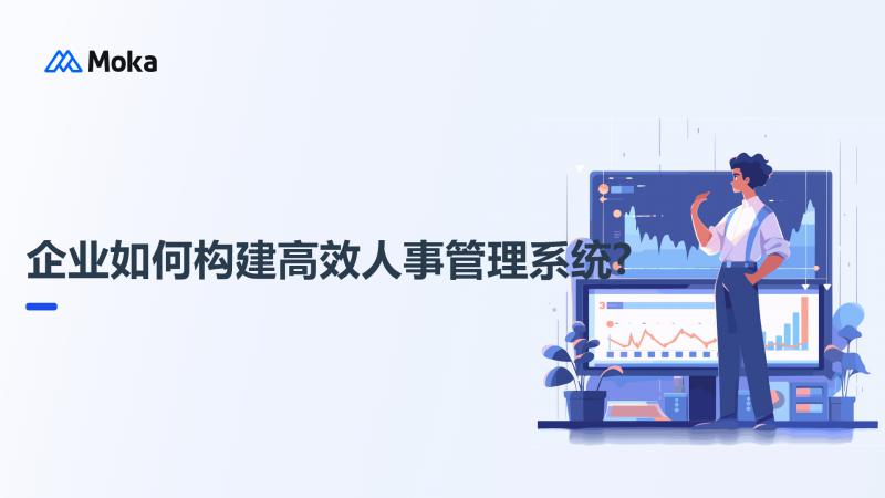 覆盖全生命周期