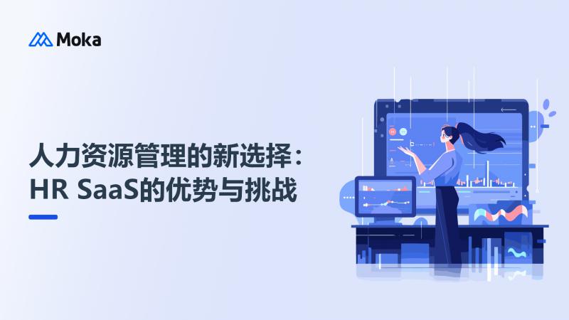 数据安全
