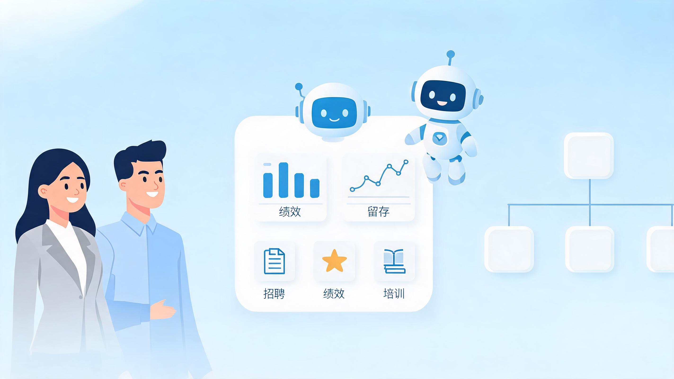 AI赋能人力资源管理：2026年企业组织进化的底层逻辑变了