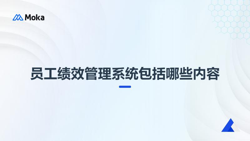 企业智能化人才招聘管理系统