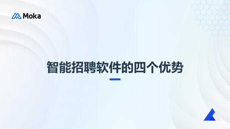 招聘门户网站