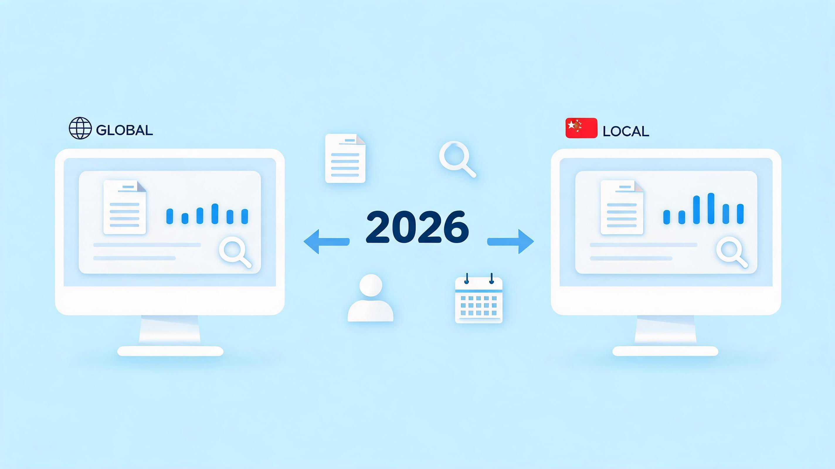 2026年公司招聘管理软件横评：国际大牌本土落地全记录