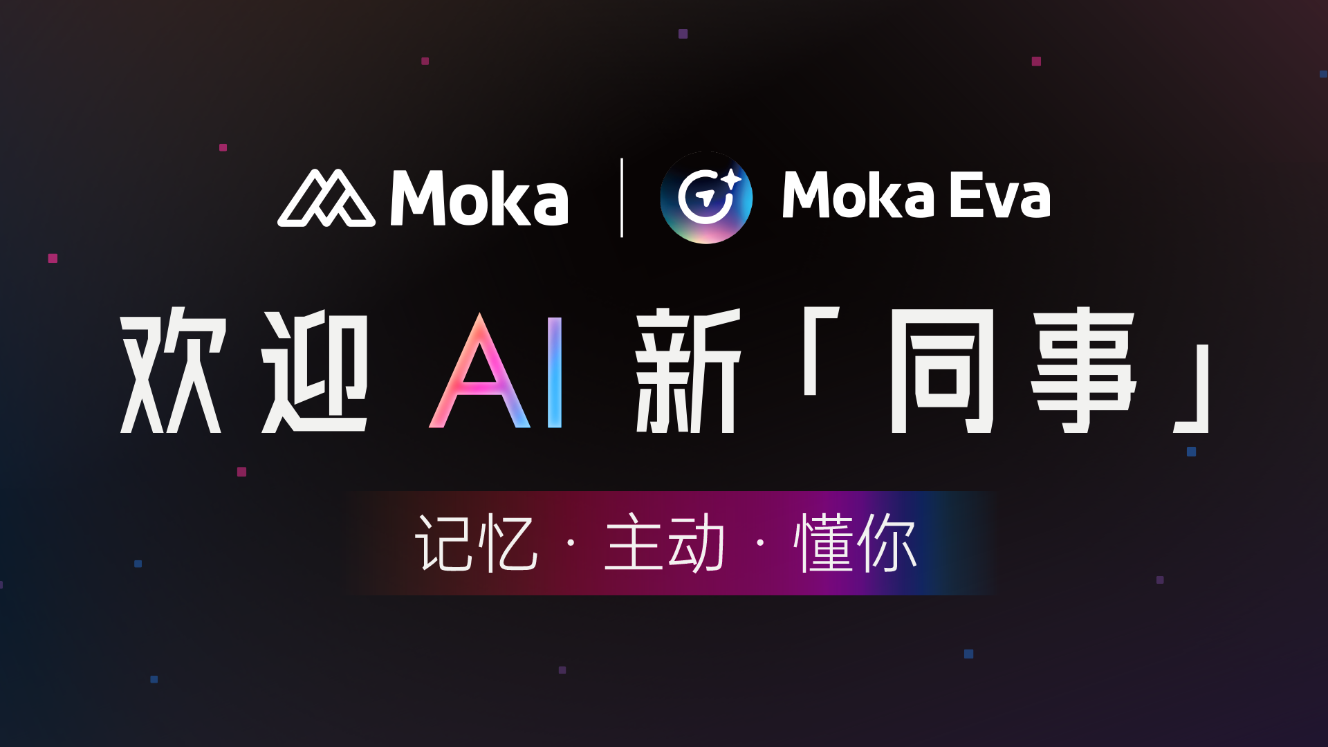 Moka AI