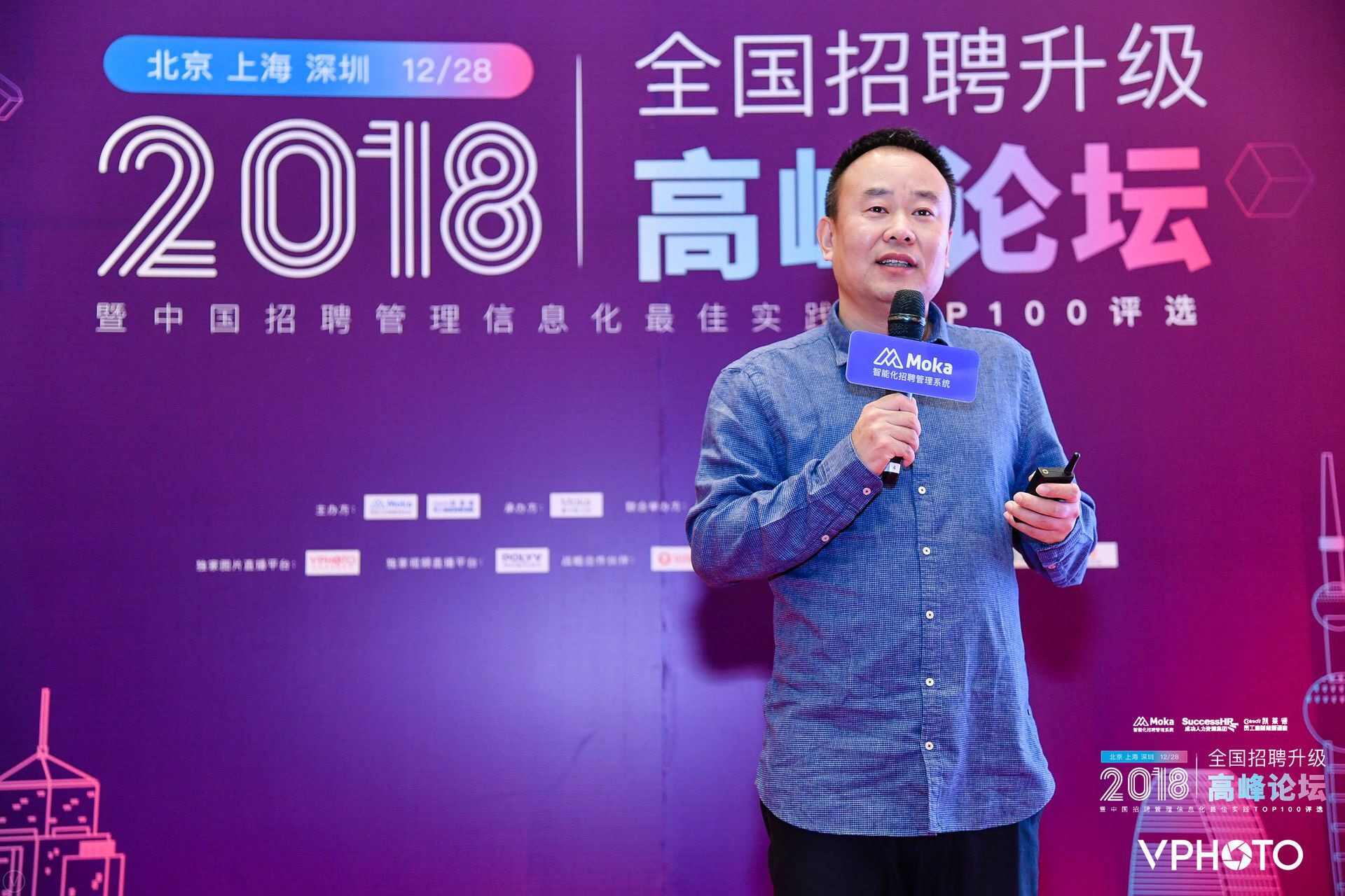 搜狐HRD刘宇： HR老司机的必杀技——人才建模