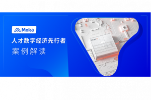 亿咖通科技：打破“信息孤岛”，实现系统间的集成与数字化管理