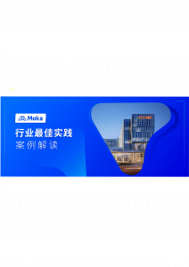 校招硕博率达76%、内推入职率达20%，佳都如何做好招聘运营？