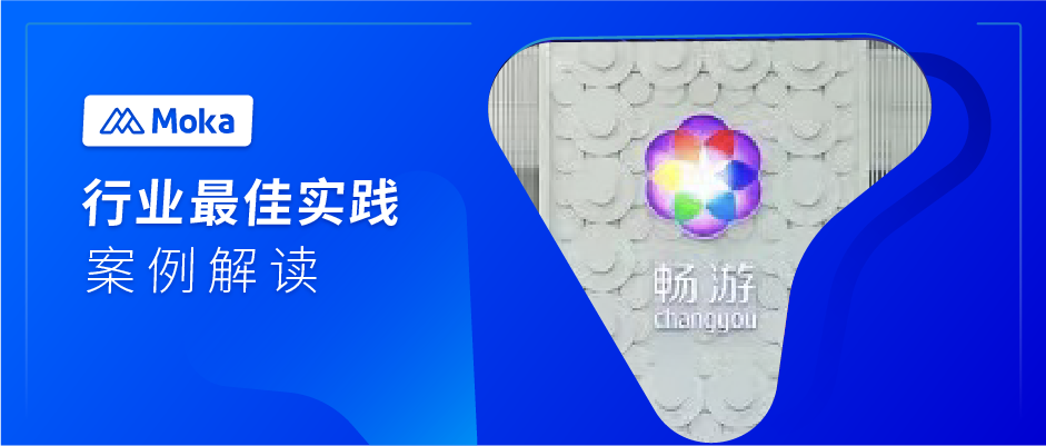 如何识别、留住优秀校招生，看看这家游戏公司是怎么做的？