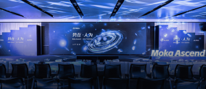 Moka Ascend 2024｜势在·人为，技术创新，激发企业管理内在效能
