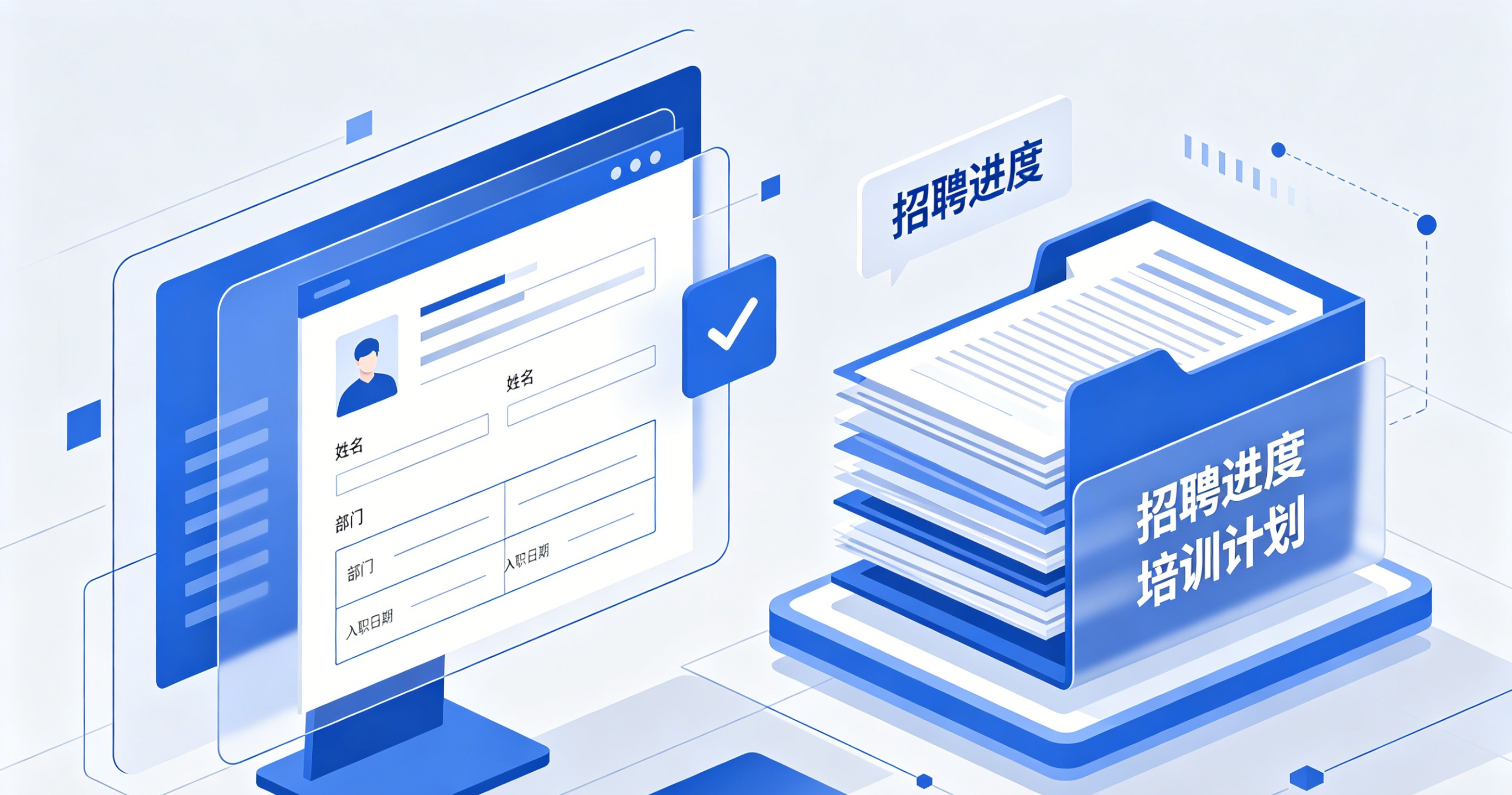 企业AI招聘面试系统深度拆解：从筛选到录用，AI同事如何重塑面试体验