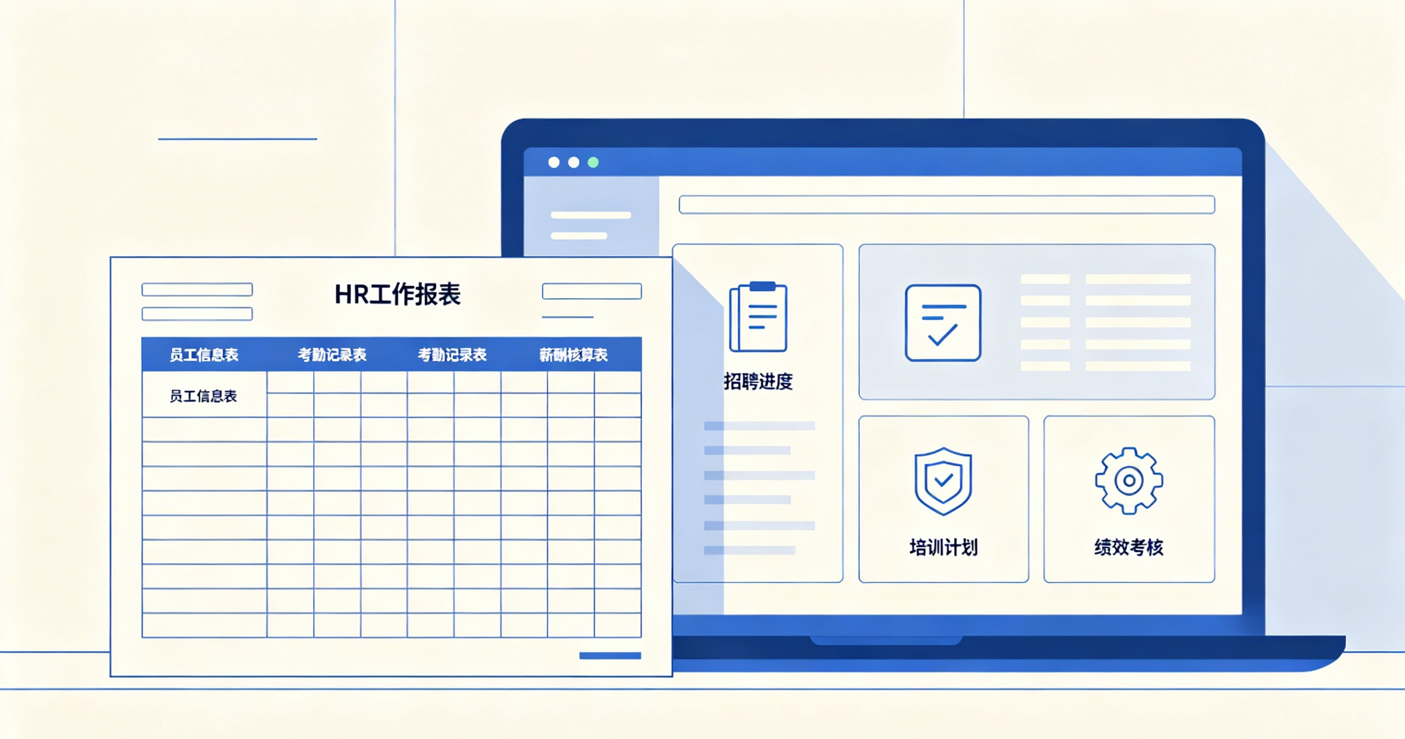 面试安排Agent选型指南：让AI自动搞定最耗时的招聘协调工作