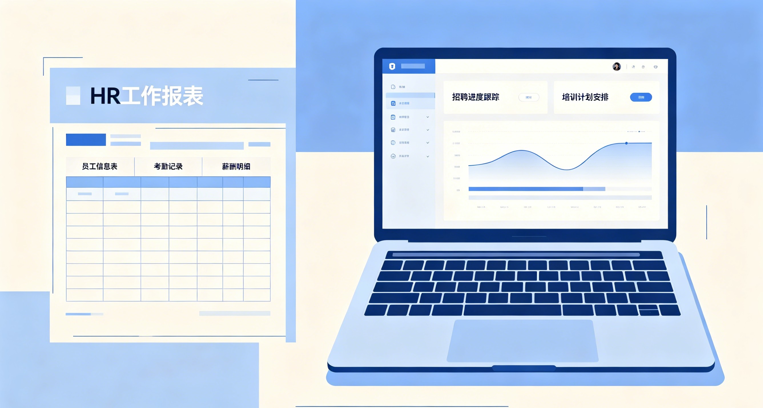 为什么 2026 年还有 73% 的企业在用 Excel 做绩效管理？
