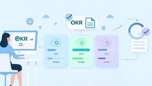 适合 OKR 的绩效管理系统怎么选？2026 年主流产品对比与落地指南
