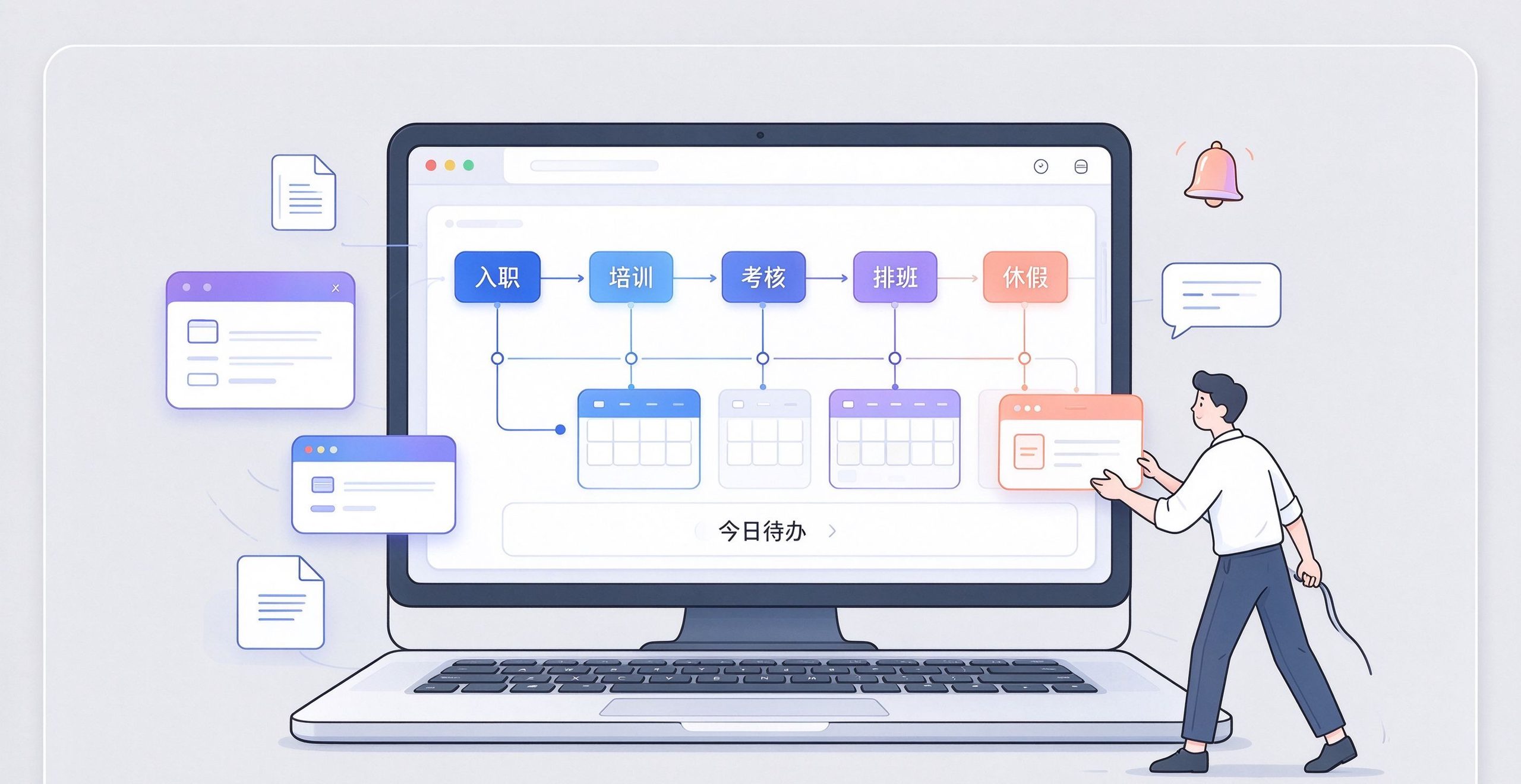 Read more about the article 招聘管理系统价格怎么算？2026年计费模式与成本拆解全解