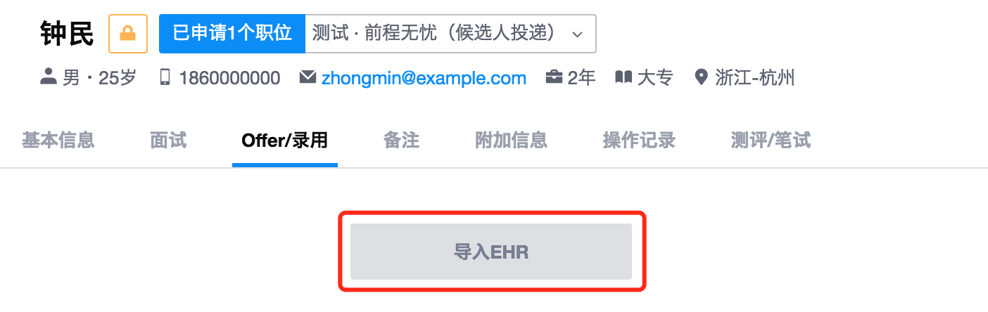 Ehr