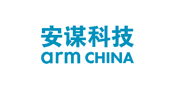 安谋科技(中国)有限公司 安谋科技(中国)有限公司