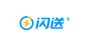 闪送